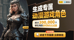 摸索《我的世界》：方块世界中的无限可能取乐