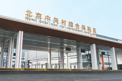 <b>听高程度的铿锵脚音</b>