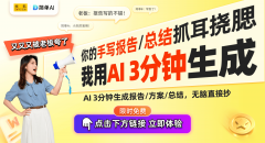 AI酿酒：保守工艺的智能化转型