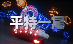 关于双鱼座的材料图片大全（中国）IOS版手机A