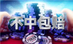 刘伯温大全材料图片（中国）IOS版手机APP官网下