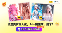 《灭亡搁浅2》新细节：意想不到的欣喜即将登场
