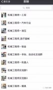 机械根本沉点学问全总结一路复习一下吧